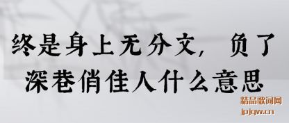 ޷,μʲô˼