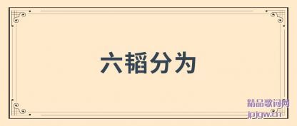 ˵躷Ϊ