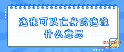 ԥԥʲô˼