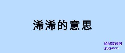 ˽仵˼