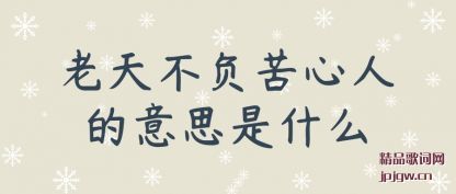 Ƽ첻˵˼ʲô