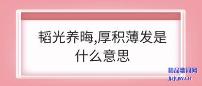 ̸躹,ʲô˼