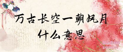 ųһʲô˼
