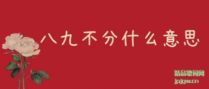 ̸۰˾Ųʲô˼