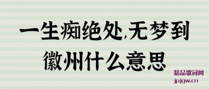 һվ,εʲô˼