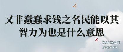 ַǴǮ֮ΪҲʲô˼
