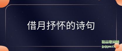 㻳ʫ