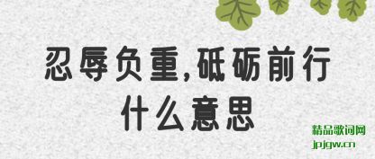 踺,ǰʲô˼