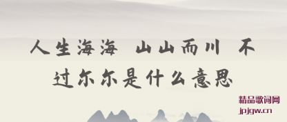  ɽɽ ʲô˼