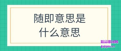 漴˼ʲô˼