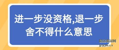 һûʸ,һ᲻ʲô˼