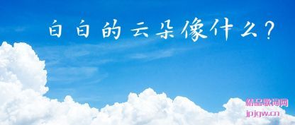 �����װ׵��ƶ���ʲô?