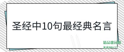 ����ʥ����10���������