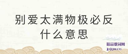 ������̫���Ｋ�ط�ʲô��˼