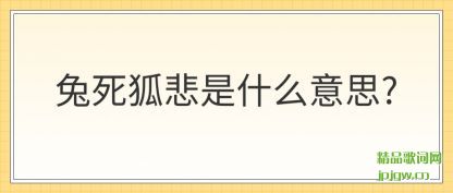 ��������������ʲô��˼?