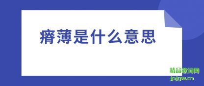 ����񤱡��ʲô��˼