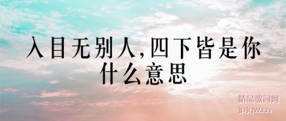 �ܽ���Ŀ�ޱ���,���½�����ʲô��˼