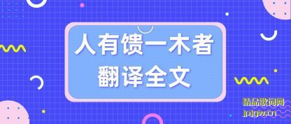 ����������һľ�߷���ȫ��