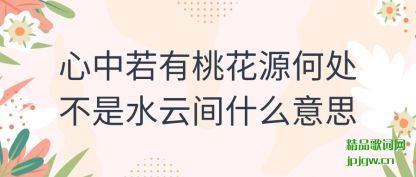 ������������һ�Դ�δ�����ˮ�Ƽ�ʲô��˼