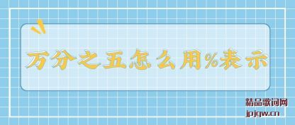 �˽����֮����ô��%��ʾ