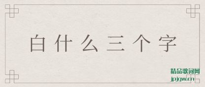 ���Ͱ�ʲô������