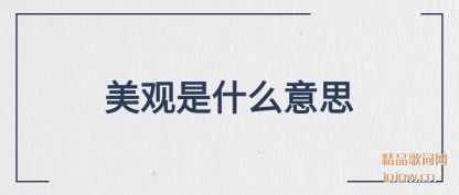 ڹ��������ʲô��˼