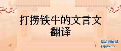 ֪��������ţ�������ķ���