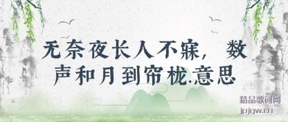 �������ҹ���˲���,�������µ�����.��˼