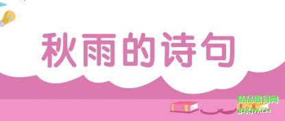 ��˵�����ʫ��