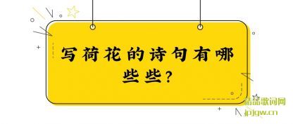 ̸̸д�ɻ���ʫ������ЩЩ?