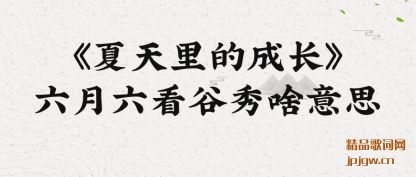 ������������ĳɳ���������������ɶ��˼