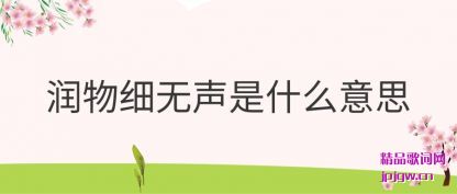 ˵������ϸ������ʲô��˼