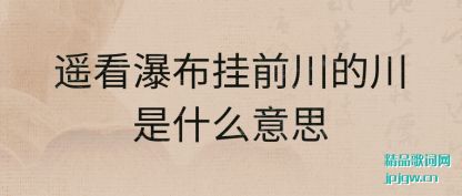 ����ң���ٲ���ǰ���Ĵ���ʲô��˼