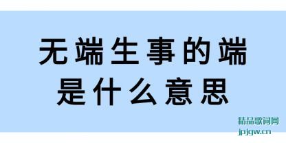 �����޶����µĶ���ʲô��˼