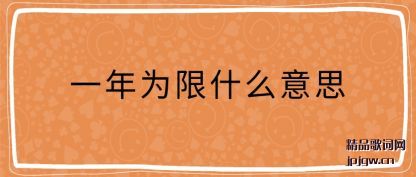 ����һ��Ϊ��ʲô��˼