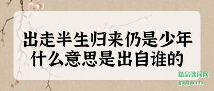 ̸̸���߰���������������ʲô��˼�ǳ���˭��