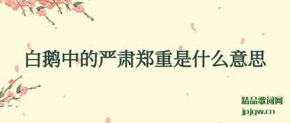 ǳ���׶��е�����֣����ʲô��˼