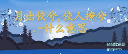 �����³�ٮ��,ٮ������.-ʲô��˼