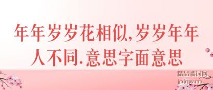 ����������껨����,���������˲�ͬ.��˼������˼