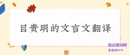 ˵��Ŀ�����������ķ���