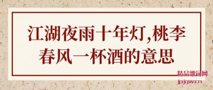 ��������ҹ��ʮ���,�����һ���Ƶ���˼