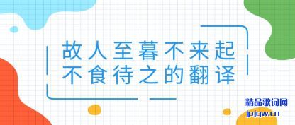 �Ƽ�������ĺ������ʳ��֮�ķ���