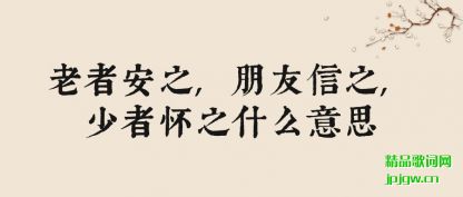 ˵�����߰�֮,������֮,���߻�֮ʲô��˼