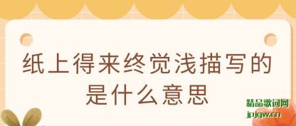 ̸��ֽ�ϵ����վ�ǳ��д����ʲô��˼