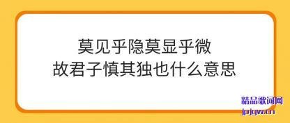 ˵��Ī������Ī�Ժ�΢�ʾ��������Ҳʲô��˼