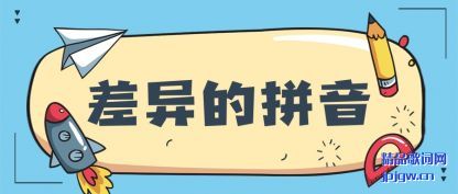 �Ƽ������ƴ��