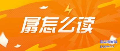 ��������ô��