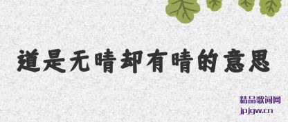 ֪����������ȴ�������˼