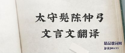 ����̫���ճ��ٹ������ķ���