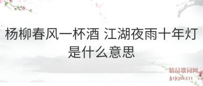 ڹ����������һ���� ����ҹ��ʮ�����ʲô��˼